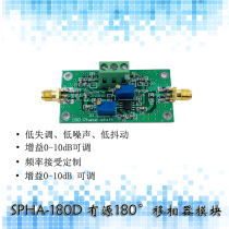 Active 180-degree phase shifter amplifier module SPHA-180D gain adjustable below 1M Electronic circuit