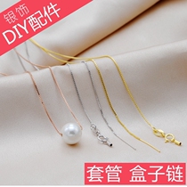 Sleeve DIY accessories S925 pure silver with needle box chain full hole pearl road pass silver necklace with female strings heart chain