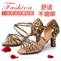 Womens Adult Latin dance shoes High-heeled soft-soled dance shoes Ballroom dance mid-heel square dance shoes