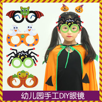 Halloween decoration DIY glasses hat lantern kindergarten for sugar activities childrens show dress up toys
