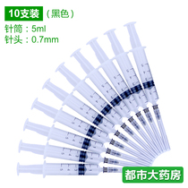 10 Hongda disposable sterile syringe with needle 5ml 0 7 black sterile injection needle WO