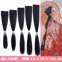 cos costume modeling Hanfu wig Straight hair plate hair high temperature silk corn must be unilaterally hair extension hair piece hair row