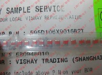 Stick a capacitance 10UF 16V 1611 volume 595D106X9016B2T