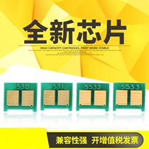 Applicable HP CC530A M451DN M451DN M351a CM2320 CM2320 HP2025 CE410A CE410A CE410A CE410A