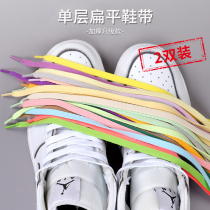 Shoe lace rope men flat shoes suitable AJ1 AF1 basketball shoes small white shoes thick tide women canvas shoes white color