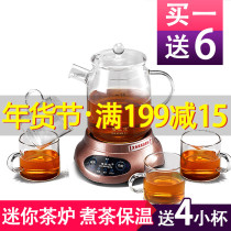 Binnengda Automatic Health pot thickened glass electric cooking teapot tea insulation base mini tea stove set