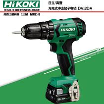 Gao One Hitachi DV12DA impact drill rechargeable 12V household multifunctional pistol drill electric screwdriver
