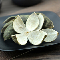 Four-flower blue peel net weight 500 grams sulfur-free green peels small green skin four green orange peel orange peel Green Orange Peel jx jx
