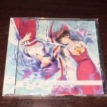 The R version did not tear down the Eastern Tongan Lingshui Dream Double Disc