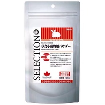 Japanese Silver Steel Small Animals Special Nourishment Grass Powder Colostrum Black Yeast Herb Postoperative Neutered Flatularate 100g