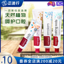 Australia Red Seal Red Print Toothpaste Baking Soda Propolis Smokers Toothpaste Powerful anti-tooth stains Fresh breath Toothpaste