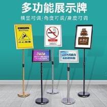 Bracket ID Guided Hotel Floor Advertising Display Card Womens Clothing Shop Aluminum Alloy Bulletin Board Outdoor Stands