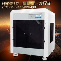 3D printer industrial grade melting intelligent manufacturing high precision large size printing parts scientific research quality FDM