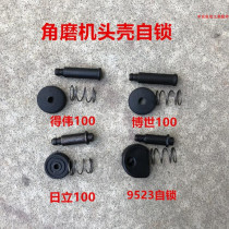 Various 100 angle grinder aluminum head self-locking shaw saw blade lock switch 6-100 9523 G10SF3 803 accessories