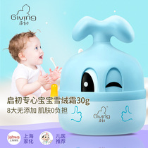 Qichu Concentrate baby Edelweiss cream 30g Baby cream Body milk Childrens body milk Hydration moisturizing moisturizing