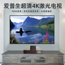  Epson Epson EH-LS500B W Laser TV Ultra Short Throw HD 4K Projector Smart Home HDR