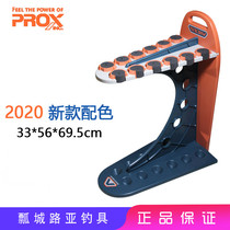 20 Japanese PROX fishing rod rack display rack household rack placing fishing rod rack 12 imported fishing gear equipment