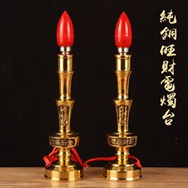  Pure copper LED Jinbao Jinyu Mantang Wangcai Electric Candlestick Candlestick Candlestick Buddha light Changming Candlestick