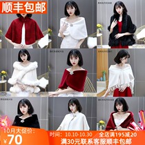 Bride wedding wedding hairy shawl wedding dress shawl coat imitation fur costume warm cape coat women