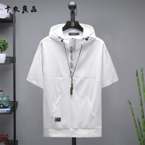 European station 2021 summer new short sleeve T-shirt men hooded half sleeve loose leisure ice silk clothes air conditioning body shirt