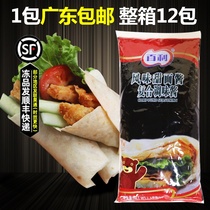 Bagli Sweet Noodle Sauce Bag 1kg Old Beijing Chicken Rolls Sauce Beijing Roast Duck Sauce Slices Piduck Sauce