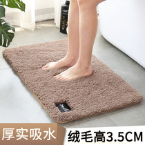 Toilet absorbent floor mat bathroom door non-slip Mat toilet home door mat bedroom mat floor blanket