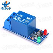 New 1-way relay module 5V high level trigger relay extension plate