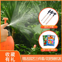 Water bottle watering pot small watering pot watering pot watering pot sprayer large air pressure watering can household spray watering can