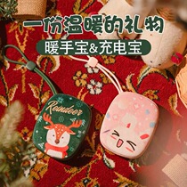 New hand warmer treasure charging treasure usb charging Mini Portable Hot compress Swan suede warm baby Net red gift