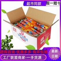 Shuanghui Wang Zhongwang 600g whole batch 60g ham sausage barbecue instant noodles fried instant sausage snacks 500g
