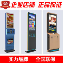 Cinema scenic spot ticketing machine touch query self-service terminal lottery train station payment single-in-one machine