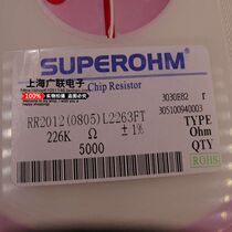 SMD resistor 0805 226k 2263 accuracy 1% 100 3 yuan stock take justfit