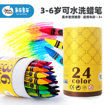 Meile childrens crayon safety washable 12 colors 24 colors kindergarten graffiti color school painting pen set