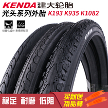 KENDA KENDA mountain bike 26 inch 27 5X1 25 1 5 inner tube 20 inch outer tube tire half light tire