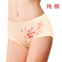 2 Anne Fang underwear All cotton rich and large - yard triangle pants pure cotton big red mother underpants 2919