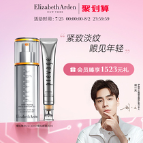 (Hu Yitian Love)Arden Orange 2 0 Facial Serum Whitening Antioxidant 30ml Orange Eye Cream 20ml