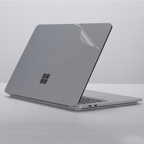 Apply 14 4 inch Microsoft Surface Laptop Studio transparent frosted shell body protective cling film