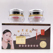 White in red whitening and whitening cream to destise the colour of the yellow and yellow brown spots of the red colour to the melanin