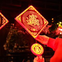 Luminous Fu Words 2023 Spring Festival decoration scene arrangement of the annual atmosphere led lamp New Year Hangjie