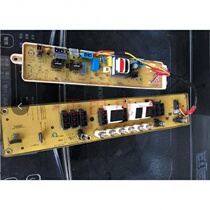 Perfect fully automatic washing machine computer MB65 MB65 MB70 MB70 MB80-8000QCS MB80-8000QCS MB80-8000QCS 8000