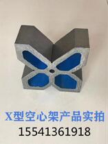 Cast iron V-type shelf shaft class bracket Gauge Gauge Measuring Parallel Calibration Punch Bush Marble Solid High Precision V Shape