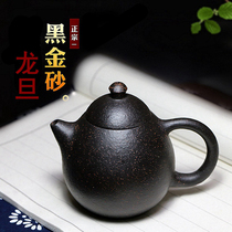 Yixing Purple Sand Pot Kung Fu Tea Pot Tea Pot tea set Xisch pure entirely handmade raw mineral black gold sand small pint dragon egg Longtan