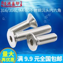 M14 M16 M18 M20 M24 316 316L stainless steel quan ya hexalobular socket countersunk head screw bolt