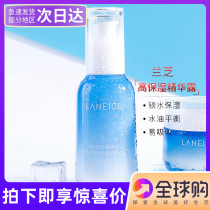 South Korea Lanzhi essence facial essence moisturizing moisturizing anti-wrinkle shrinkage pore firming anti-aged female
