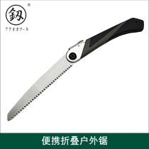 Fukuoka manganese steel blade waist sawsaw hand sawgarden sawgarden handboard sawboard sawwood cutting wood FO-4305