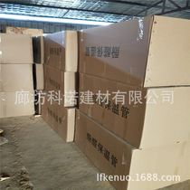 Sale of double-sided color steel composite duct fire phenolic foam pipe waterway insulation pipe Phenolic resin foam