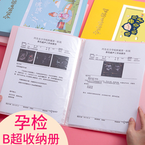 Case This birth inspection data storage bag pregnant woman pregnancy inspection report release inspection list file bag pregnancy check single pregnant mother multi-function a4 pregnancy test data folder birth inspection package