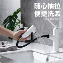 German Eurofen Bathroom White Hot And Cold Wash Basin Pull-out Tap Toilet Washbasin Terrace Basin