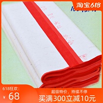 Manufacturer direct sales double face red rice paper large red hot gold cold gold Xuan paper red paper for paper cutting paper calligraphy country