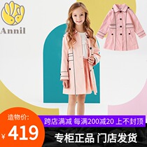 Annai childrens clothing 2020 spring new female big child woven windbreaker jacket medium long jacket AG015750
